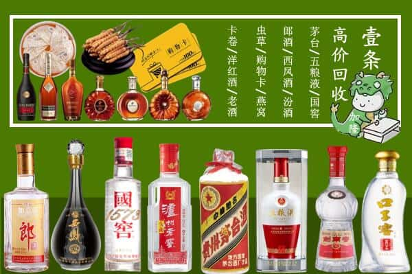 沈阳跃国烟酒经营部